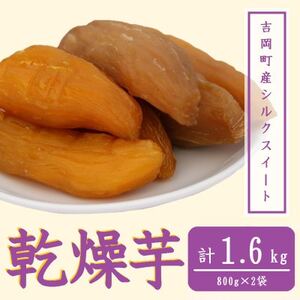 ���q�̊�����1.6kg(800g×2��)�y1471046�z