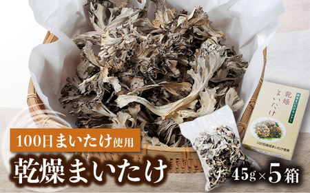 ܂(45g×5)y1429438z
