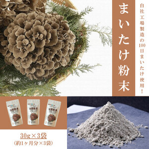 ܂(30g×3)y1429443z