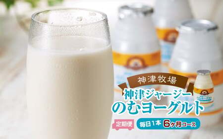 y_ÖqzW[W[̔Z~Nō ̂ރ[Og150ml ×180{ᖈ1{6JR[X F21K-509