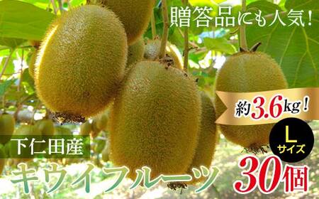 2�N�A����܁uA�i���ʌ���v���m�c���̃L�E�C�t���[�c ��3.6kg(1�� L�T�C�Y 115g�ȏ�) �L�E�C �t���[�c �L�E�C�t���[�c �f�U�[�g �ʕ� �����i�Ƃ��Ă��l�C�I F21K-448