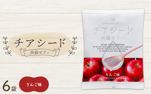 チアシード 蒟蒻ゼリー りんご味 6袋(1袋10個入り) F21K-700