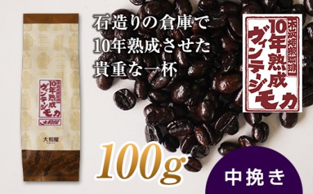 10Nn Be[WJ 100g ҂ Αq 10N J}^ RN 荢  F21K-138