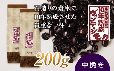 10Nn Be[WJ 200g(100g×2) ҂ Αq 10N J}^ RN 荢  F21K-142
