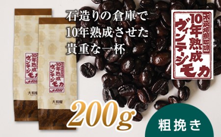 10Nn Be[WJ 200g(100g×2) e҂ Αq 10N J}^ RN 荢  F21K-143