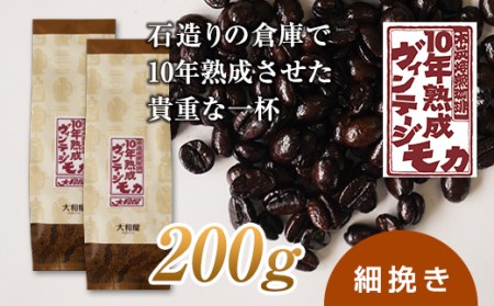 10Nn Be[WJ 200g(100g×2) ה҂ Αq 10N J}^ RN 荢  F21K-144