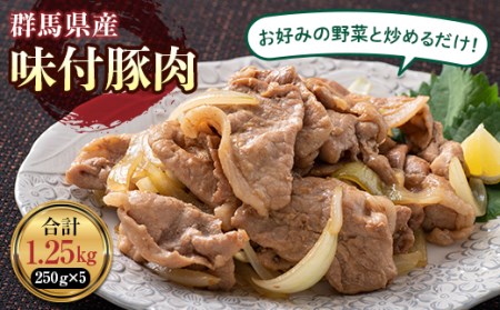 񂽂ē tؓ@1.25kg F21K-212