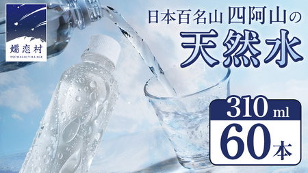 ڗ VR xX 310ml × 30{  × 2  ~lEH[^[  60{ ʔ ~ [OXgbN ~p ybg{g h H꒼  ܂Ƃߔ Y ڗ p