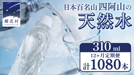 y 12  z ڗ VR xX 310ml × 30{  × 3 × 12  ~lEH[^[   1080{ ʔ ~ [OXgbN ~p ybg{g h H꒼ 