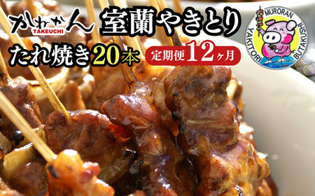 12  ₫Ƃ Ă 20{ Ă y ӂ邳Ɣ[ lC  LO   ₫Ƃ Ă 20{ Ă Ă { ؓ [X    ܂ 
