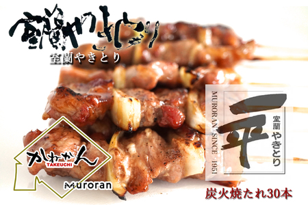 ꕽᑐXďC ₫Ƃ Y΂Ă 30{ MROA073