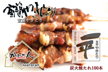 ꕽᑐXďC ₫Ƃ Y΂Ă 100{ MROA075