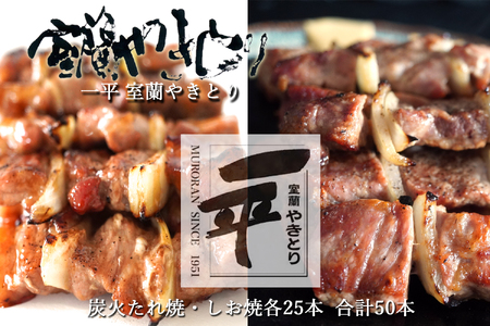 �ꕽ�ᑐ�X�ďC �����₫�Ƃ� �Y�΂���Ă� 25�{ �����Ă� 25�{ MROA082