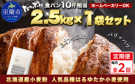 yցzkCY ͂䂽uh Vo[CYipp͕j2.5kg S2 MROBI025