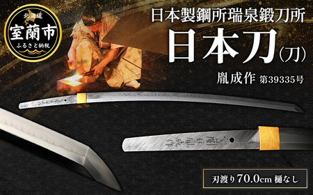 {|b@{ij  39335 || MROBF004