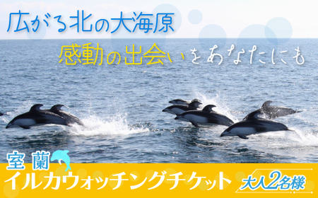 くじら バックの返礼品 検索結果 | ふるさと納税サイト「ふるなび」