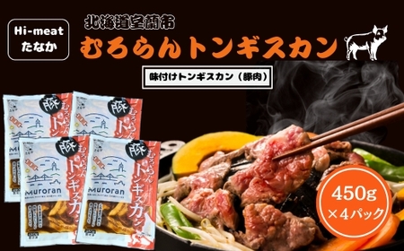 ނgMXJ tWMXJ 450g×4pbN y ӂ邳Ɣ[ lC  LO kC  gMXJ t ؓ   ē BBQ Zbg e l kC 