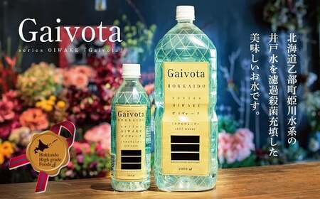 Gaivota 1i500ml×24{/j+1i2L×6{/k̃nCO[hHi VRVJ  ~lEH[^[   kCY kC  VR e PCf Y VJ KCH[^ 