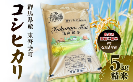 �R�V�q�J�� 5kg ���ā@���� ���� ���C�X ���� �u�����h�� ������ ��H ���ٓ� ���ɂ��� �Q�n�� ����Ȓ�