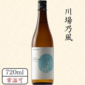 Tsuchida 川場乃風 720ml_酒・アルコール 日本酒 sake サケ_