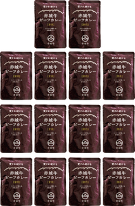 【赤城牛ビーフカレー】200g(甘口)×14個 カレー ビーフカレー 赤城牛 レトルトカレー 牛肉カレー