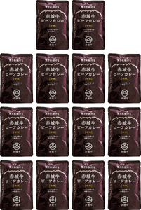 【愛され続ける】赤城牛ビーフカレー 中辛（14個）  カレー レトルト