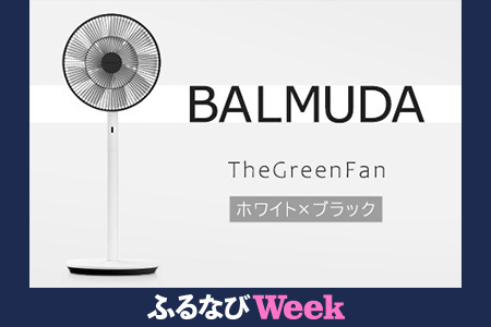 【ふるなびWEEK対象】バルミューダ　TheGreenFan　DCモータ扇風機（ホワイト×ブラック） 扇風機 冷房 節電 首振り 季節家電　FN-Limited-PR
