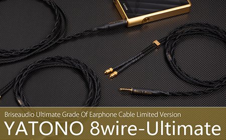 YATONO 8wire Ultimate