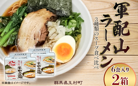 RzR[ 6H×2Zbg 3ނ̃X[vHה i{K傤EXE傤j