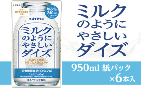 3801ːHi ~N̂悤ɂ₳_CY 950mlpbN×6{