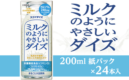 3803ːHi ~N̂悤ɂ₳_CY 200mlpbN×24{