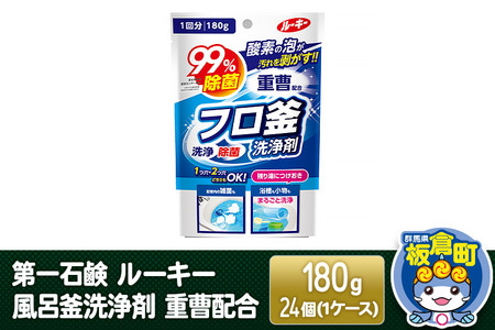 風呂釜洗浄の返礼品 検索結果 | ふるさと納税サイト「ふるなび」