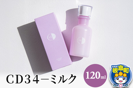 ミルク 120ml