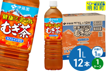 N~lނ ɓ 1L×12{y1P[Xz1̂
