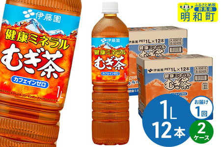 N~lނ ɓ 1L×12{y2P[Xz1̂