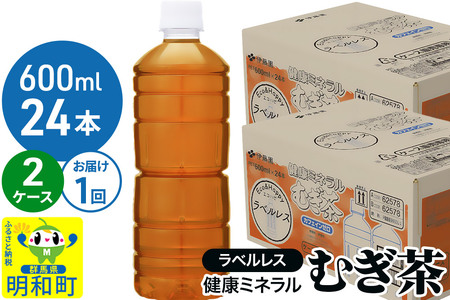 ɓ N~l ނ xX 600ml×24{y2P[Xz1̂
