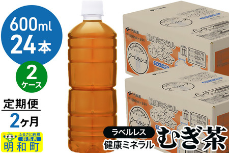 s2tɓ N~l ނ xX 600ml×24{y2P[Xz