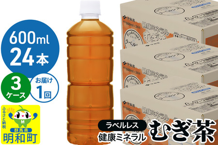 ɓ N~l ނ xX 600ml×24{y3P[Xz1̂