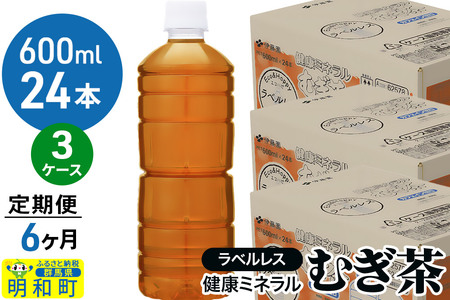 s6tɓ N~l ނ xX 600ml×24{y3P[Xz