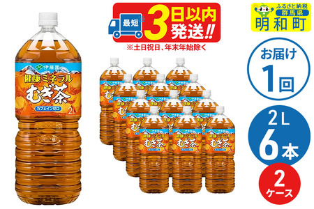 N~lނ 2L×6{y2P[Xzɓ