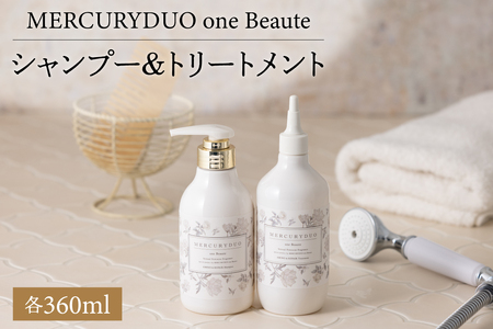 MERCURYDUO one Beauteシャンプー&トリートメントセット(360ml×各1本)