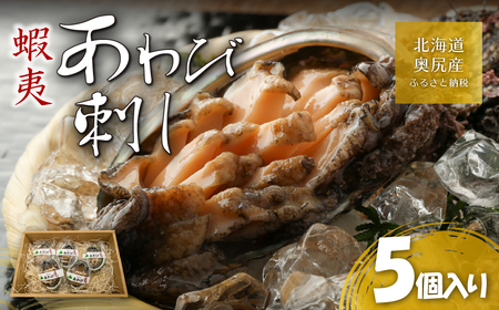 �k�C�����K�Y����юh�� 5�Z�b�g OKUK018