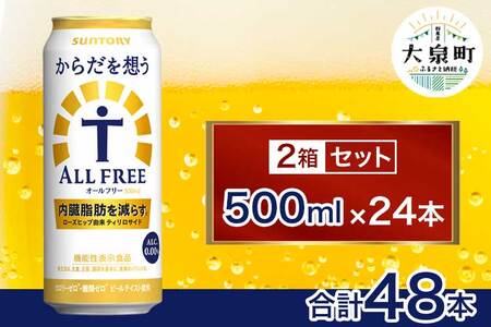 y2ZbgzTg[@炾zI[t[i500ml×24{j×2