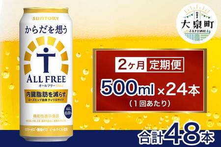 y2ցzTg[@炾zI[t[i500ml×24{j