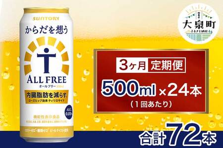 y3ցzTg[@炾zI[t[i500ml×24{j