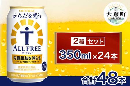 y2ZbgzTg[@炾zI[t[i350ml×24{j×2
