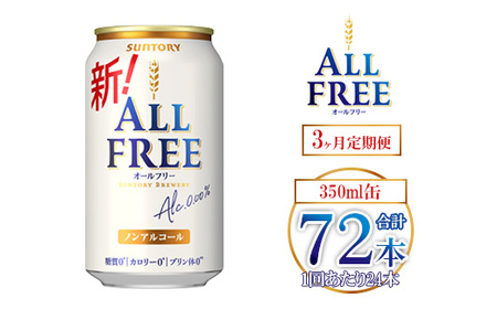 y3ցzTg[ I[t[ 350ml×24{ b I[t[ mAr[ mAR[r[ Tg[ Mtg mA ւ̔zs
