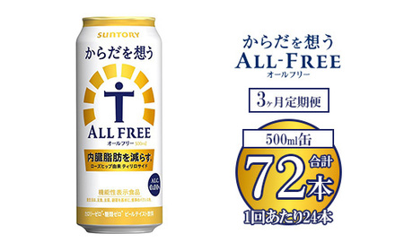 y3ցzTg[ 炾zI[t[ 500ml×24{ ւ̔zs