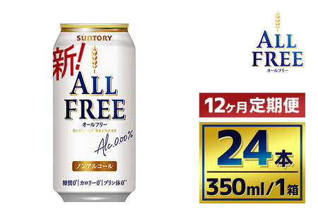 y12ցzTg[I[t[350ml24{iXj