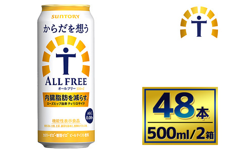 y2ZbgzTg[@炾zI[t[i500ml×24{jiXj
